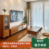 TV cabinet tea glass side cabinet combination living room cuproom pure solid wood high cabinet on both sides of Japanese caramel log wind