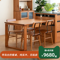 Meisei Wood Industry Cherry Wood Table Sub Original Wood Color Dining Table Rectangular Island Bench Japan Style Restaurant Plus 300 Purchase Chairs 2