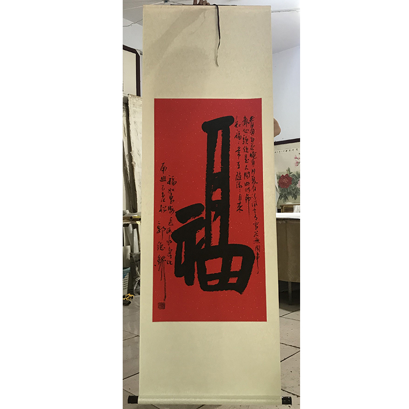 沈鵬 書法 沈鵬書法作品- Top 100件沈鵬書法作品- 2025年8月更新- Taobao