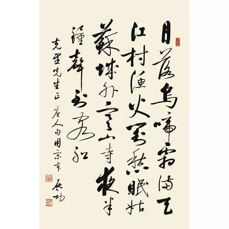 启功手写书法作品行书毛笔字真迹仿品三尺中堂书法手稿-Taobao-Tmall