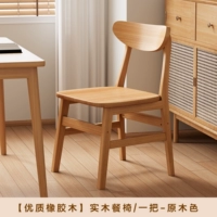 Цвет журнала [натуральное импортное каучуковое дерево] с одной ручкой