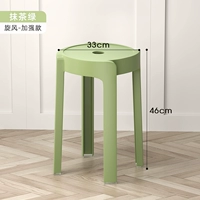 [Обновление утолщено и увеличение диаметра поверхности табуретки составляет 33 см] Matcha Green