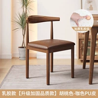 Подушка сиденья из микрофибры в стиле латекса★орехового цвета★кофейного цвета [модернизированная усиленная цельная рама]