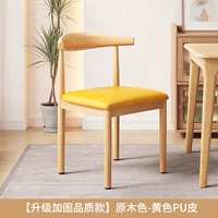 Стиль губки★Оригинальный цвет★Желтая кожаная подушка сиденья из микрофибры [модернизированный и усиленный цельный каркас]