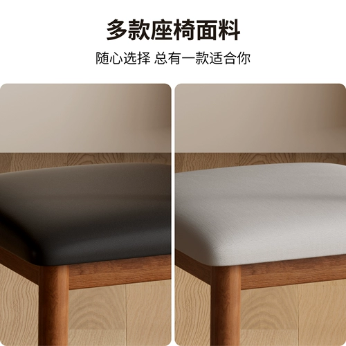 2025 компьютерный стул из цельного дерева, домашний стул со спинкой, удобное сиденье для учебы, сидячий чайный столик и стул, кресло из рога с мягкой оберткой