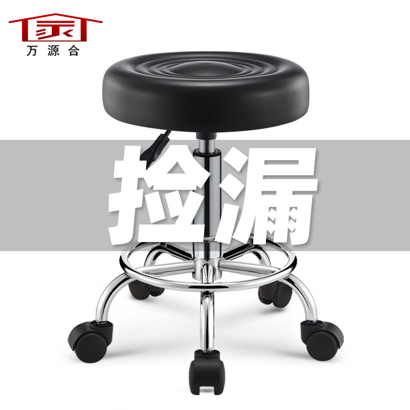 Bar chair Rotary lift bar chair Household stool Cash register front desk round stool Bar chair High stool Beauty stool