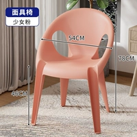 Стул Маска [ВЫПУСКАЯ МАТЕРИАЛ] ДЕВОЧКА ФАН