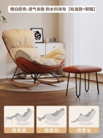 Оранжевый и белый [стандартный стиль + подставка для ног] воздухопроницаемый и приятный для кожи | водонепроницаемая техническая ткань