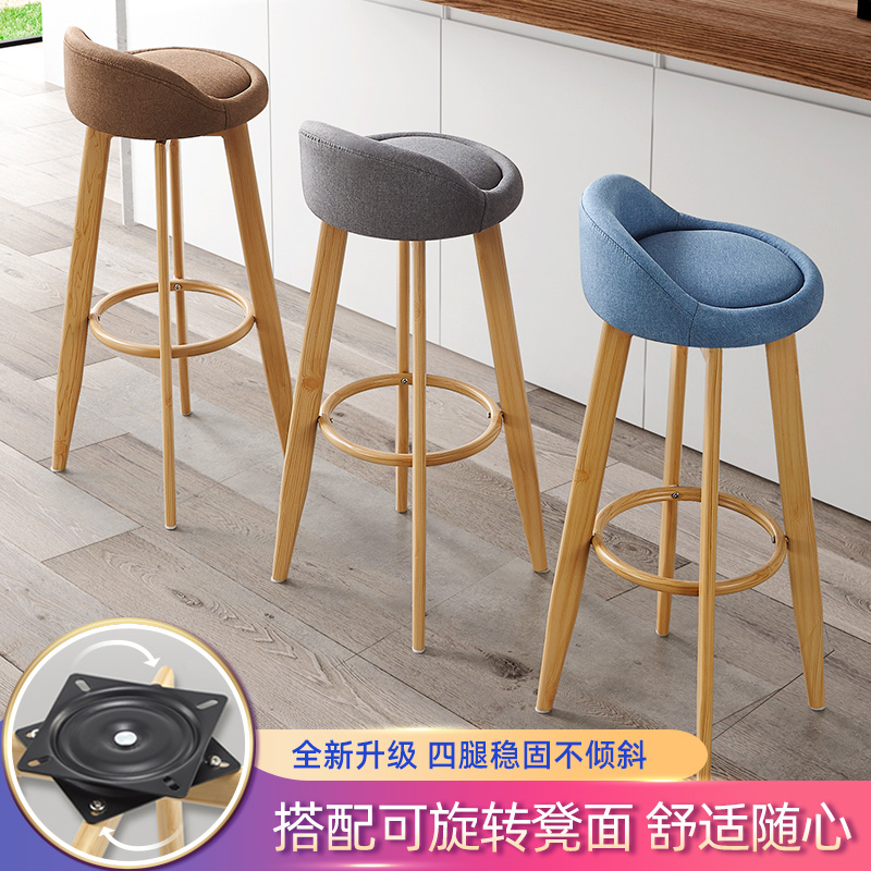 Bar chairs modern minimalist high foot stool for home chair backrest bar stool light lavish minimalist around high chair bar chair