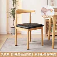 Латексный стиль★Оригинальный цвет★Подушка сиденья из черной кожи из микрофибры [модернизированный и усиленный цельный каркас]