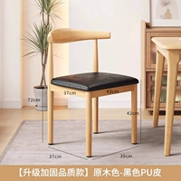 Большой рог★Оригинальный цвет★Подушка сиденья из черной кожи из микрофибры