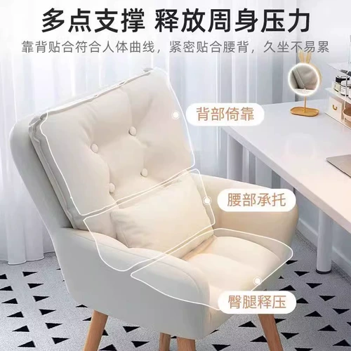 Кресло для макияжа для спальни девочек, высококачественный табурет-комод, домашний стул для макияжа в новом стиле, простой маникюр, стул с облачной спинкой