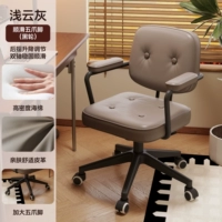 Светло-серый [высококачественная кожаная/высокая губка отскока] черная рамка-найлоны ноги