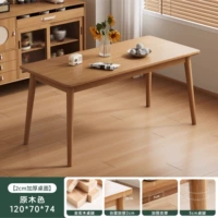 Цвет журнала [одна таблица/толстый рабочий стол] 120*70