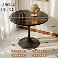60×60×73см