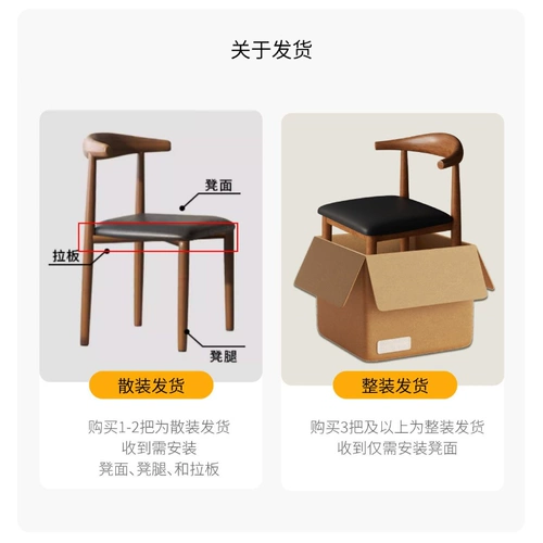 2025 компьютерный стул из цельного дерева, домашний стул со спинкой, удобное сиденье для учебы, сидячий чайный столик и стул, кресло из рога с мягкой оберткой