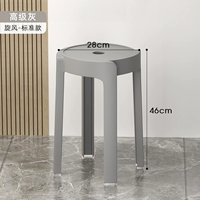 [Стандартная модель-30 см в диаметре поверхности стула] Advanced Grey