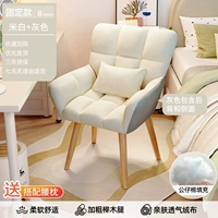 [Фиксированная модель] Ножки из цельного дерева + серый + кремово-белый [однослойный] бархат (в комплект входит подушка)