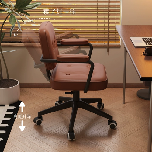 Компьютерный стул, подъемный офисный стул, удобный сидячий маленький вращающийся стул для дома в стиле ретро, письменный стул со спинкой