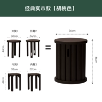 Маленький круглый табурет Jenga ⚡Цвет темного ореха⚡【Бесплатная бархатная подушка】⭐Полная доставка √Установка не требуется