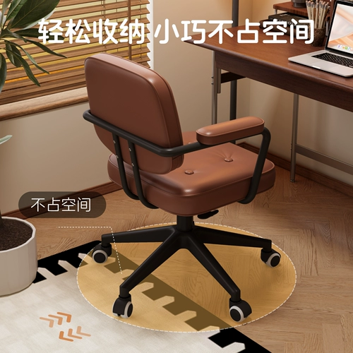 Компьютерный стул, подъемный офисный стул, удобный сидячий маленький вращающийся стул для дома в стиле ретро, письменный стул со спинкой