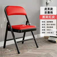 【Обновление】 Черная кожа-красота