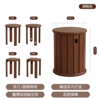 Большой круглый табурет Jenga ⚡Цвет ореха ⚡【Бесплатная бархатная подушка】 ⭐ Поставляется в полной упаковке √ Установка не требуется Небольшая квартира √