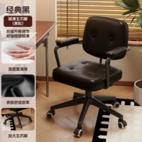 Классическая черная [высококачественная кожаная/высокая губка отскока] Черная рамка-найлоны ноги