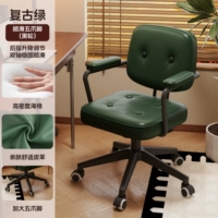 Античный зеленый цвет [высококачественная кожа/высокоэластичная губка] черный каркас - нейлоновые ножки