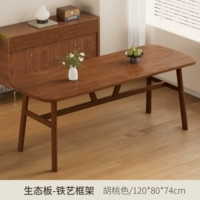 Цвет орех [120x80x74см] одинарный стол