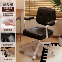 Классическая черная [высококачественная кожаная/высокая губчатая губка] белая рама-найлоны