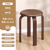 [Упаковка из 1 шт.] Цвет ореха, прочный и стабильный, штабелируемый