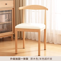 Цвет бревна☆Модернизированная и усиленная поверхность сиденья из бежевой кожи из микрофибры [стиль губки]