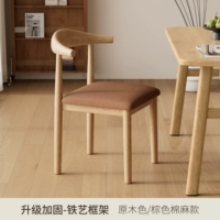 [Стиль губки] Цвет бревна☆Улучшенная усиленная коричневая поверхность сиденья из хлопка и льна