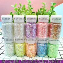 Bottled luminous phantom mermaid glitter powder gold powder sequin mixed manicure mobile phone case handmade diy glue material