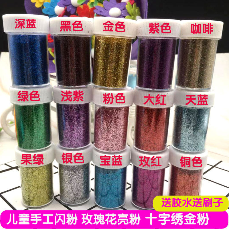 20g bottle of high quality children's handmade glitter rose glitter Cross stitch gold powder makeup stage makeup glitter powder