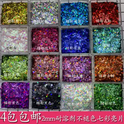 2mm laser glitter drop glue sequins Mobile phone protective shell DIY glitter glitter powder production materials Bobo ball colorful flash film