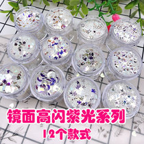 Mirror high-shine purple sequins four-star butterfly moon various glitter manicure handmade diy stage makeup materials