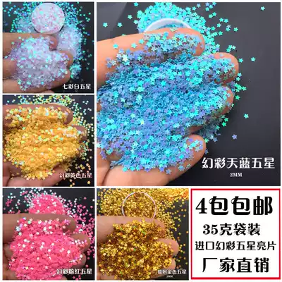 35g imported five-star sequin manicure mobile phone Protective case Flash drop glue diy material slime Crystal mud filler