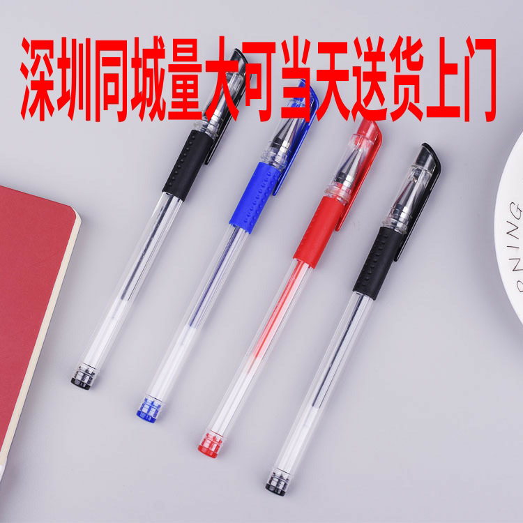Bulk Black Water-based Pen Student Exam Business Signature Pen 0 5mm Subwarhead Middle Sex Pen Small Etag Wholesale