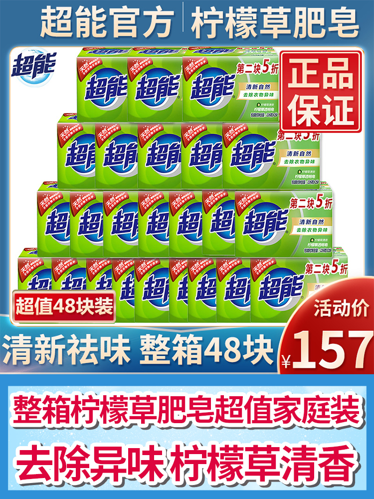 Super laundry bag full box of 48 pieces of family affordable fat bag promotional combination transparent bag lemongrass