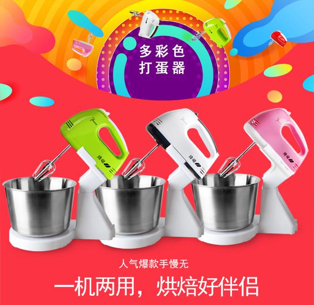 máy đánh trứng abby Nhà bếp eggbeater im lặng để gửi máy trộn cầm tay thương mại đa chức năng eggbeater cầm tay nhỏ tự động - Máy trộn điện máy đánh kem cầm tay