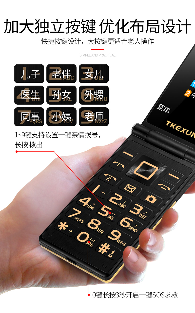 điện thoại vỏ sò 4G di động Unicom 3G cho các nhân vật già mạng máy TKEXUN ngày ầm ĩ cũ Chi nhánh M2 + - Điện thoại di động samsung a12 giá bao nhiều tiền