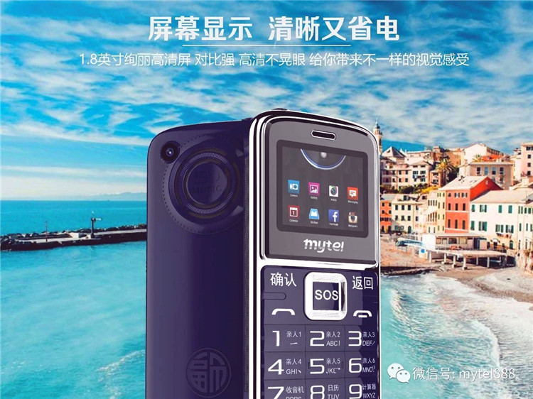 Nút thẳng chính hãng máy cũ thẻ đôi đèn pin phông chữ lớn giọng nói lớn một lần thời gian điện thoại di động cũ - Điện thoại di động điện thoại oppo mới nhất