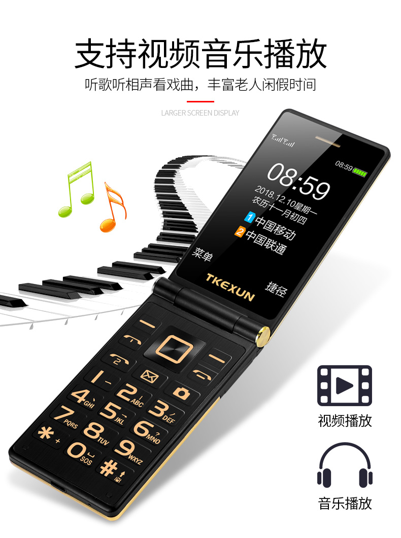 điện thoại vỏ sò 4G di động Unicom 3G cho các nhân vật già mạng máy TKEXUN ngày ầm ĩ cũ Chi nhánh M2 + - Điện thoại di động samsung a12 giá bao nhiều tiền