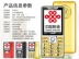 Điện thoại siêu mỏng thanh kẹo siêu mỏng Phiên bản 4G chờ lâu của China Mobile Unicom Telecom Điện thoại di động dành cho người cao tuổi học sinh nam và nữ - Điện thoại di động