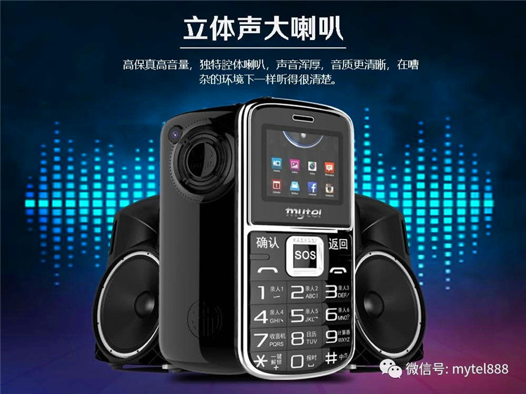 Nút thẳng chính hãng máy cũ thẻ đôi đèn pin phông chữ lớn giọng nói lớn một lần thời gian điện thoại di động cũ - Điện thoại di động điện thoại oppo mới nhất