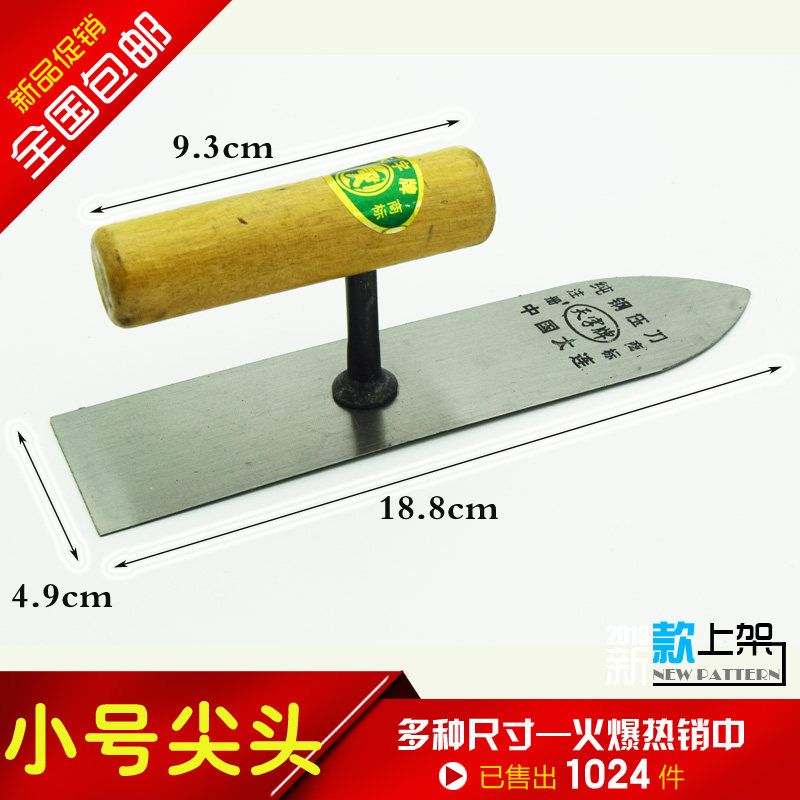 Sharp-tipped plaster plaster plaster batch wall knife Small pressure knife trowel paste tile small spatula patch putty cement