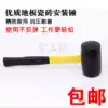 Rubber hammer hammer Rubber hammer Plastic rubber hammer Bull tendon hammer bricklayer rubber installation hammer Marble tile