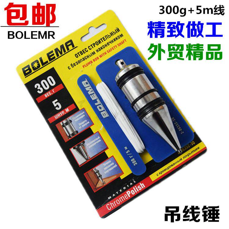 Hanging line drop fine hanging line hammer Construction tools Line drop line rotor Vertical hammer wiring site measurement tools